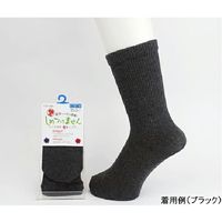 神戸生絲 極上しめつけません綿混ソックス チャコール 24～28 5951 【介護用衣類】ウェルファンカタログ 921301（直送品）
