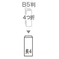 ムトウユニパック ナチュラルカラー封筒 長4 ブルー 1箱（1000枚入）（わけあり品）