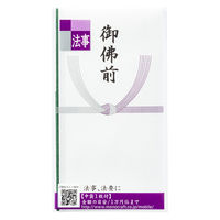 モーノクラフト 仏 本折多当 御佛前1枚 SMC-403 10枚