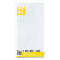 モーノクラフト 万円型封筒 多目的用途10枚 SMC-409 50枚:10枚入×5セット