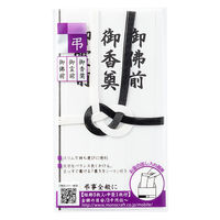 モーノクラフト ワンタッチ金封 黒白7本 短冊入 SMC-701 5枚