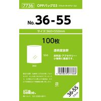 ベルベ 雑貨 包装 OPPバッグ No.36-55 7736 1包：500枚（100×5）（直送品）
