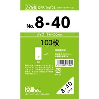 ベルベ 雑貨 包装 OPPバッグ No.8-40 7798 1包：1000枚（100×10）（直送品）