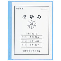 コクヨ 成績表ファイル<K2>A4S ヨコ入れ8ポケット ライト K2ラ-SSK8LBX10 1セット(10冊)