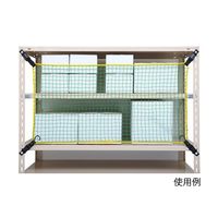 日本緑十字社 防災ネット　落ちないくんII　　　　　 24-6721-03 1個