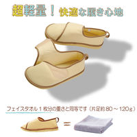 竹虎 転倒予防シューズ つま先つき ベージュ S 091182 1個 920051