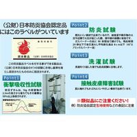 大明企画 防災頭巾 セーフティクッション 24-5396-00　　マツヨシカタログ（直送品）