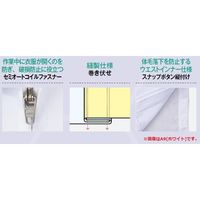 男女兼用長袖ジャンパー L グリーン FJPU-1801-H1 サーヴォ（旧サンペックスイスト）（直送品）