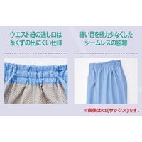 男女兼用ホッピングパンツ 4L グリーン FPAU-1803-H1 サーヴォ（旧サンペックスイスト）（直送品）