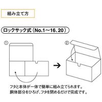 ベルベ ギフト 梱包用 イージーボックス No.4 5150 1包：50枚（5×10）（直送品）