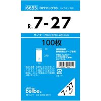 ベルベ 雑貨 包装 OPPバッグリップ付 R 7-27 6655 1包：1000枚（100×10）（直送品）