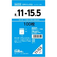ベルベ 雑貨包装 OPPバッグリップ付 R 11-15.5 6659 1包：1000枚（100×10）（直送品）