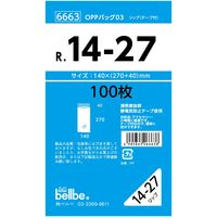 ベルベ 雑貨 包装 OPPバッグリップ付 R 14-27 6663 1セット(1000枚:100枚×10袋)