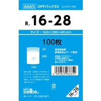 ベルベ 雑貨　包装　6665　OPPバッグリップ付　R　16-28 6665 1セット（1000枚：100枚×10袋）