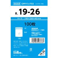 ベルベ 雑貨 包装 OPPバッグリップ付 R 19-26 6668 1包：1000枚（100×10）（直送品）