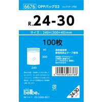 ベルベ 雑貨 包装 OPPバッグリップ付 R 24-30 6676 1包：1000枚（100×10）（直送品）