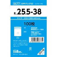 ベルベ 雑貨包装 OPPバッグリップ付 R 25.5-38 6677 1包：1000枚（100×10）（直送品）