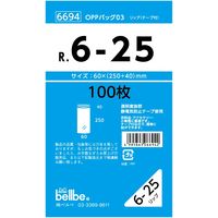 ベルベ 雑貨 包装 OPPバッグリップ付 R 6-25 6694 1包：1000枚（100×10）（直送品）