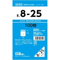 ベルベ 雑貨 包装 OPPバッグリップ付 R 8-25 6699 1包：1000枚（100×10）（直送品）