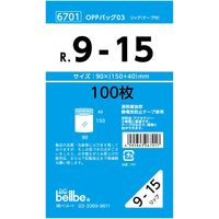 ベルベ 雑貨 包装 OPPバッグリップ付 R 9-15 6701 1包：1000枚（100×10）（直送品）