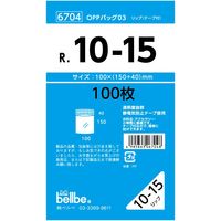 ベルベ 雑貨 包装 OPPバッグリップ付 R 10-15 6704 1包：1000枚（100×10）（直送品）