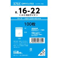 ベルベ 雑貨 包装 OPPバッグリップ付 R 16-22 6764 1包：1000枚（100×10）（直送品）