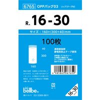 ベルベ 雑貨 包装 OPPバッグリップ付 R 16-30 6765 1包：1000枚（100×10）（直送品）