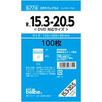 ベルベ 雑貨 包装 OPPバッグリップ付 DVD用 6774 1包：1000枚（100×10）