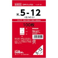 ベルベ 雑貨 包装 OPPバッグヘッダー付 H 5-12 6905 1包：500枚（100×5）（直送品）