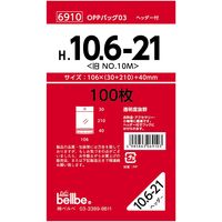 ベルベ 雑貨包装 OPPバッグヘッダー付 H 10.6-21 6910 1包：500枚（100×5）（直送品）