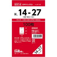 ベルベ 雑貨包装 6914OPPバッグヘッダー付 H 14-27 6914 1セット(500枚:100枚×5袋)