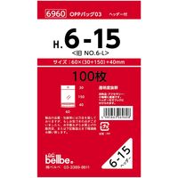 ベルベ 雑貨 包装 OPPバッグヘッダー付 H 6-15 6960 1包：500枚（100×5）（直送品）