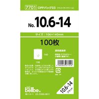 ベルベ 雑貨 包装 OPPバッグ No.10.6-14 7701 1包：1000枚（100×10）（直送品）