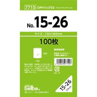 ベルベ 雑貨 包装 OPPバッグ No.15-26 7715 1包：1000枚（100×10）（直送品）