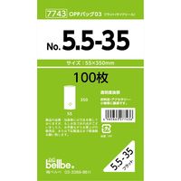 ベルベ 雑貨 包装 OPPバッグ No.5.5-35 7743 1包：1000枚（100×10）（直送品）