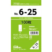 ベルベ 雑貨 包装 OPPバッグ No.6-25 7749 1包：1000枚（100×10）（直送品）