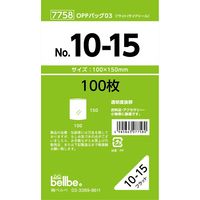 ベルベ 雑貨 包装 OPPバッグ No.10-15 7758 1包：1000枚（100×10）（直送品）