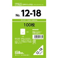 ベルベ 雑貨 包装 OPPバッグ No.12-18 7763 1包：1000枚（100×10）（直送品）