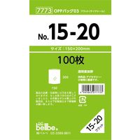 ベルベ 雑貨 包装 OPPバッグ No.15-20 7773 1包：1000枚（100×10）（直送品）