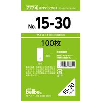 ベルベ 雑貨 包装 OPPバッグ No.15-30 7774 1包：1000枚（100×10）（直送品）