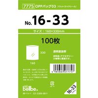 ベルベ 雑貨 包装 OPPバッグ No.16-33 7775 1包：1000枚（100×10）（直送品）