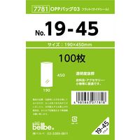 ベルベ 雑貨 包装 OPPバッグ No.19-45 7781 1包：1000枚（100×10）（直送品）