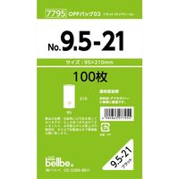 ベルベ 雑貨 包装 OPPバッグ No.9.5-21 7795 1包：1000枚（100×10）（直送品）