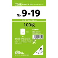 ベルベ 雑貨 包装 OPPバッグ No.9-19 7809 1包：1000枚（100×10）（直送品）