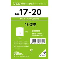 ベルベ 雑貨　包装　7833　OPPバッグ　No.17-20 7833 1セット（1000枚：100枚×10袋）