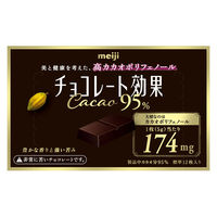 チョコレート菓子 チョコレート効果　カカオ９５％ 1セット（1個×3）