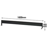 Ceha プレノデスクシステム 専用 机上レール ブラック 幅1600mm用 741879 1台（取寄品）