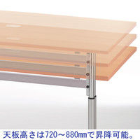 【組立設置込】サンテック 昇降フォールディングテーブル 対面タイプ ナチュラル 幅1500×奥行800×高さ720～880mm 1台（取寄品）
