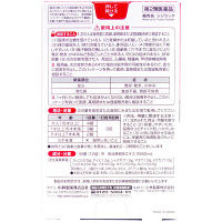 シジラック 84錠 小林製薬【第2類医薬品】