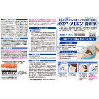 アイボンd 100ml 小林製薬【第3類医薬品】